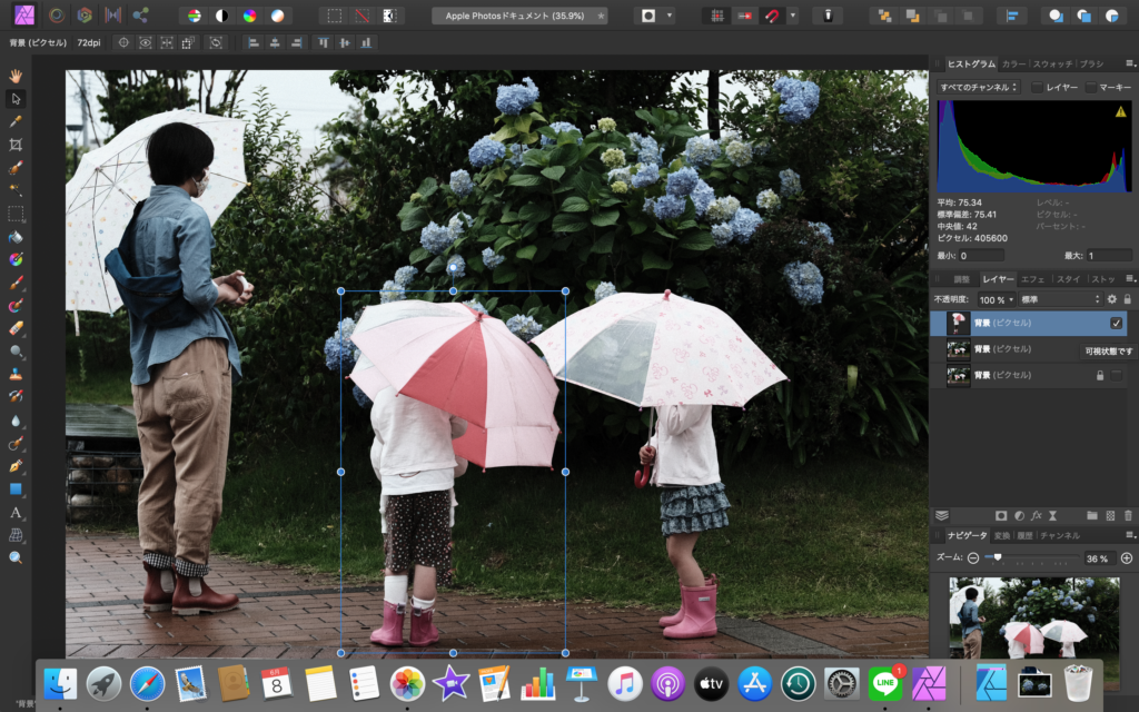 Affinity Photo メッシュのワープツールでオブジェクト変形 次女の足を伸ばす Chan14ライフ