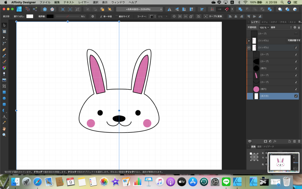 Affinity Designerで左右対象のイラストを描く Chan14ライフ