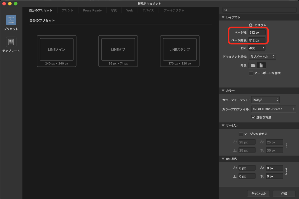 ファビコンを設定してみた Chan14ライフ