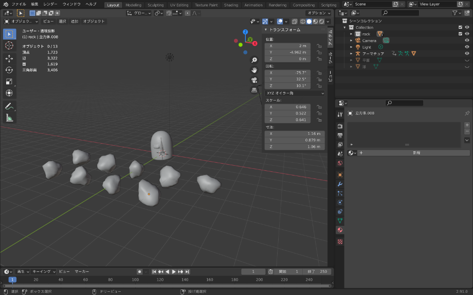 Blender2 91 Blender初心者がディグダに命を吹き込んでみた アニメーション編 Chan14ライフ