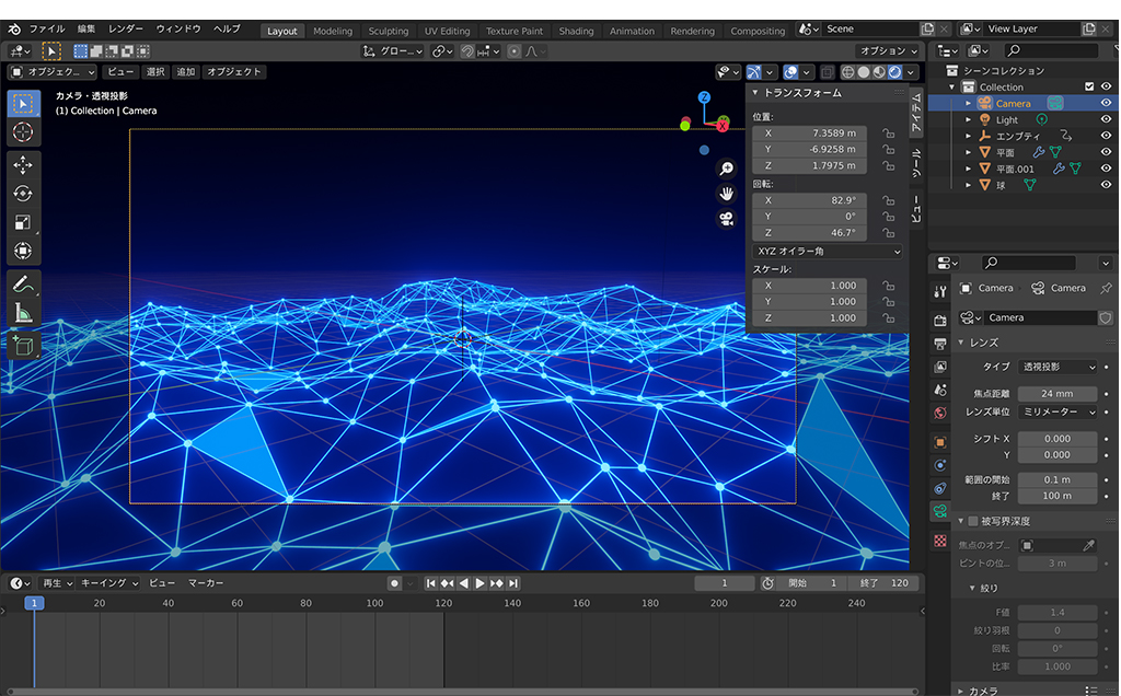 Blender2.92】ネットワーク背景動画や背景画像制作 - chan14ライフ