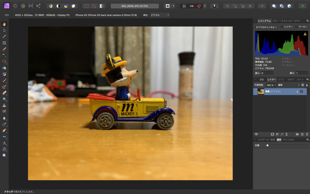 Affinity Photo ぼかし機能で疾走感を加えて流し撮り風にする方法 Chan14ライフ